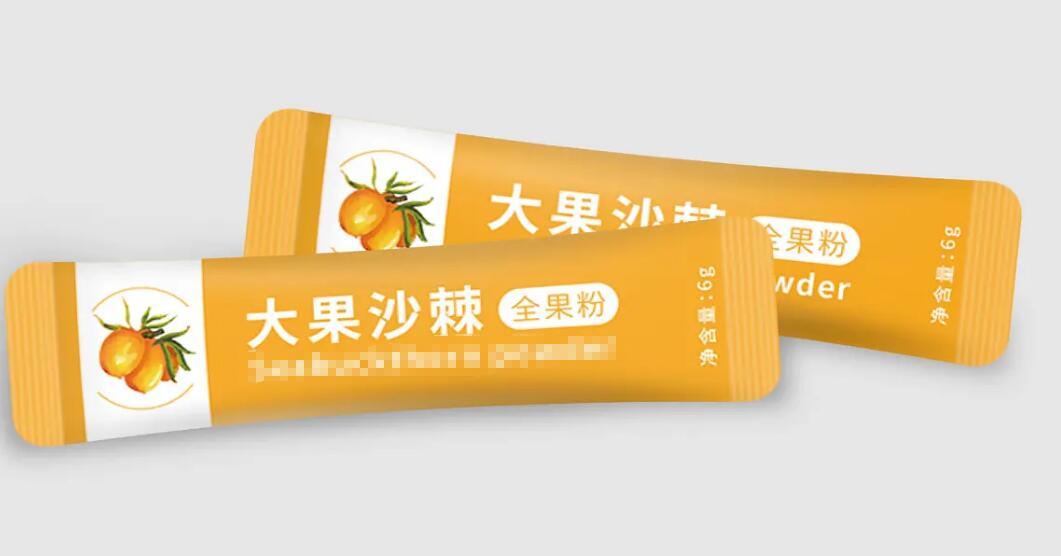 沙棘原漿袋